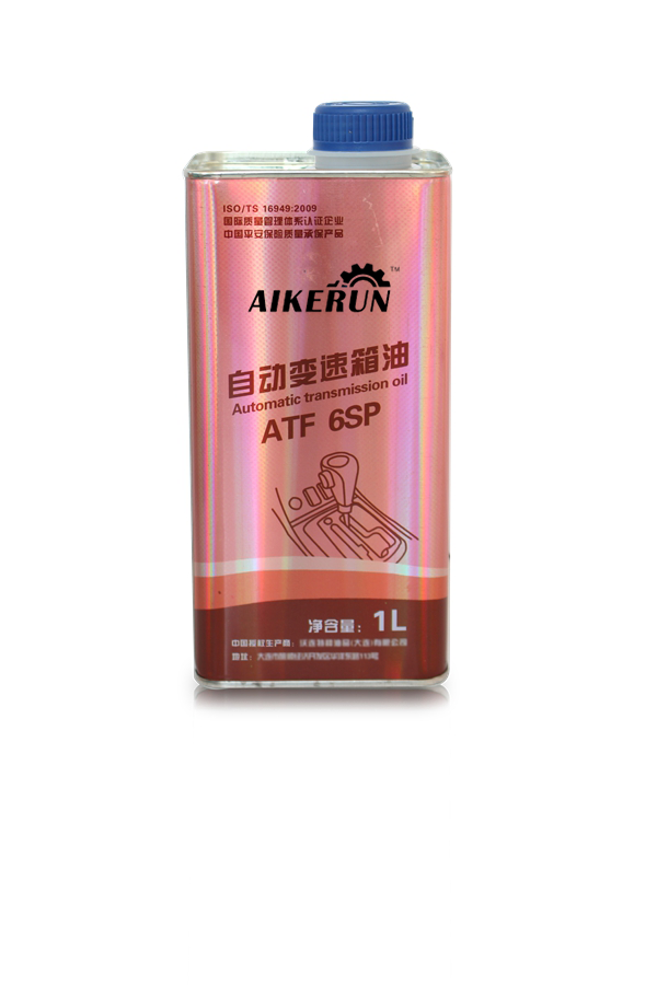 自动变速箱油