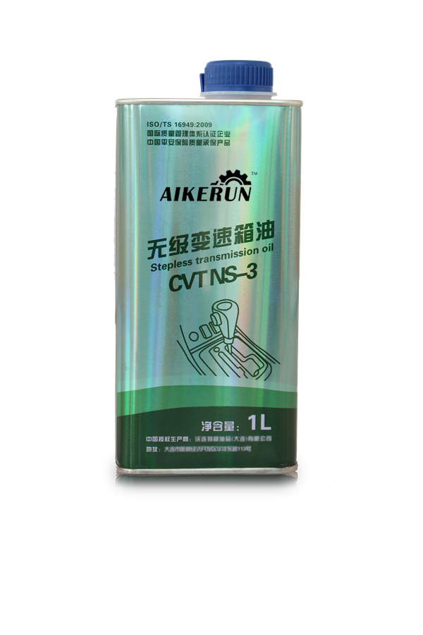 无极变速箱油