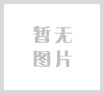 全合成润滑油