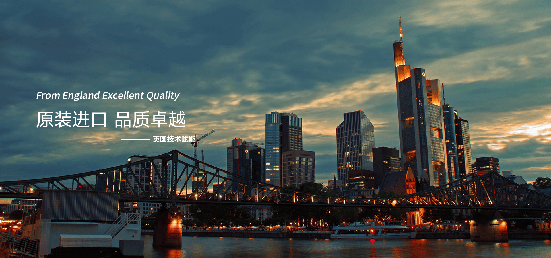 通栏图片