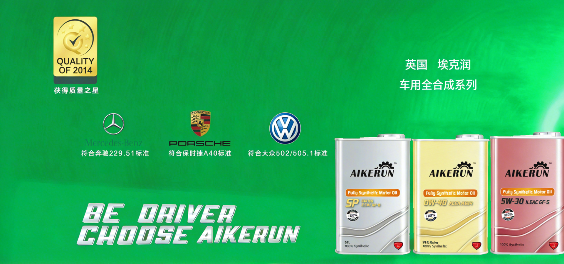 通栏图片